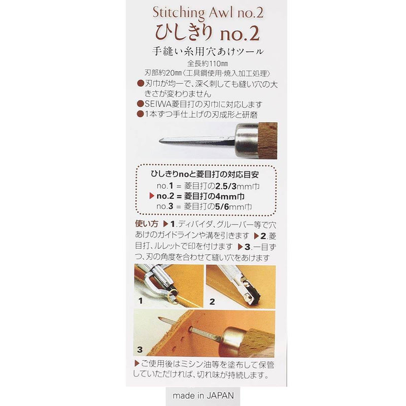 TA281-Alene-aux-pinces-pour-cuir-oka-Japon-5.jpg
