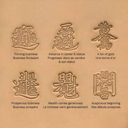 Jeu de 6 matoirs pour caractères chinois de la Fortune, 2,7 cm, marque Ivan, outils pour calligraphie ou gravure.