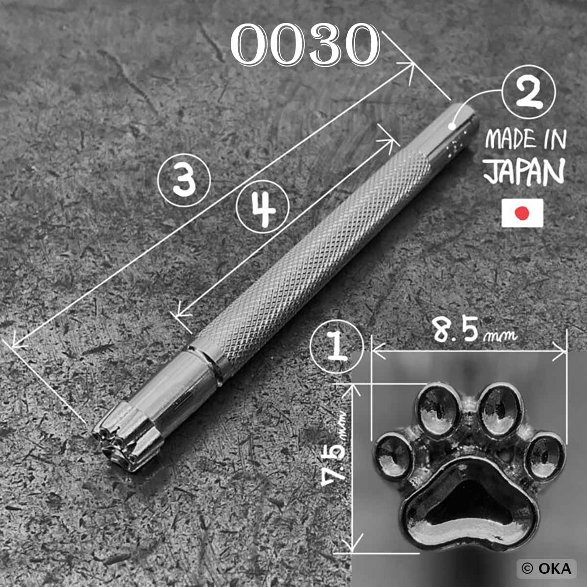 Matoir patte de chat ou chien - O030 - Oka  Japon