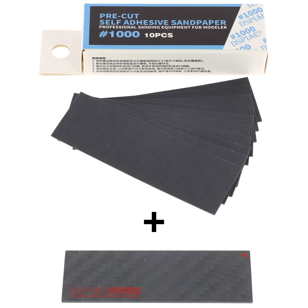 1 plaque de carbone + 10 papiers de verre 25x75mm - Grain 1000