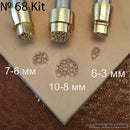 Timbres cuir Sergey Neskromniy n° 68 kit