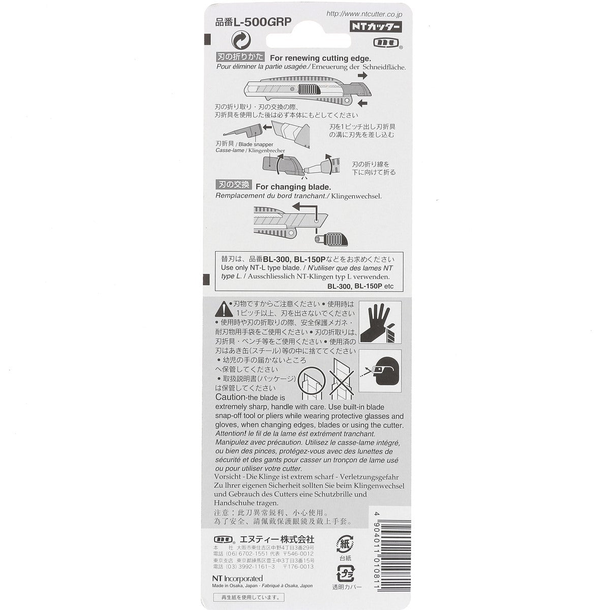 NT Cutter L 500 GRP - Lame 18 mm - Découpe cuir épais