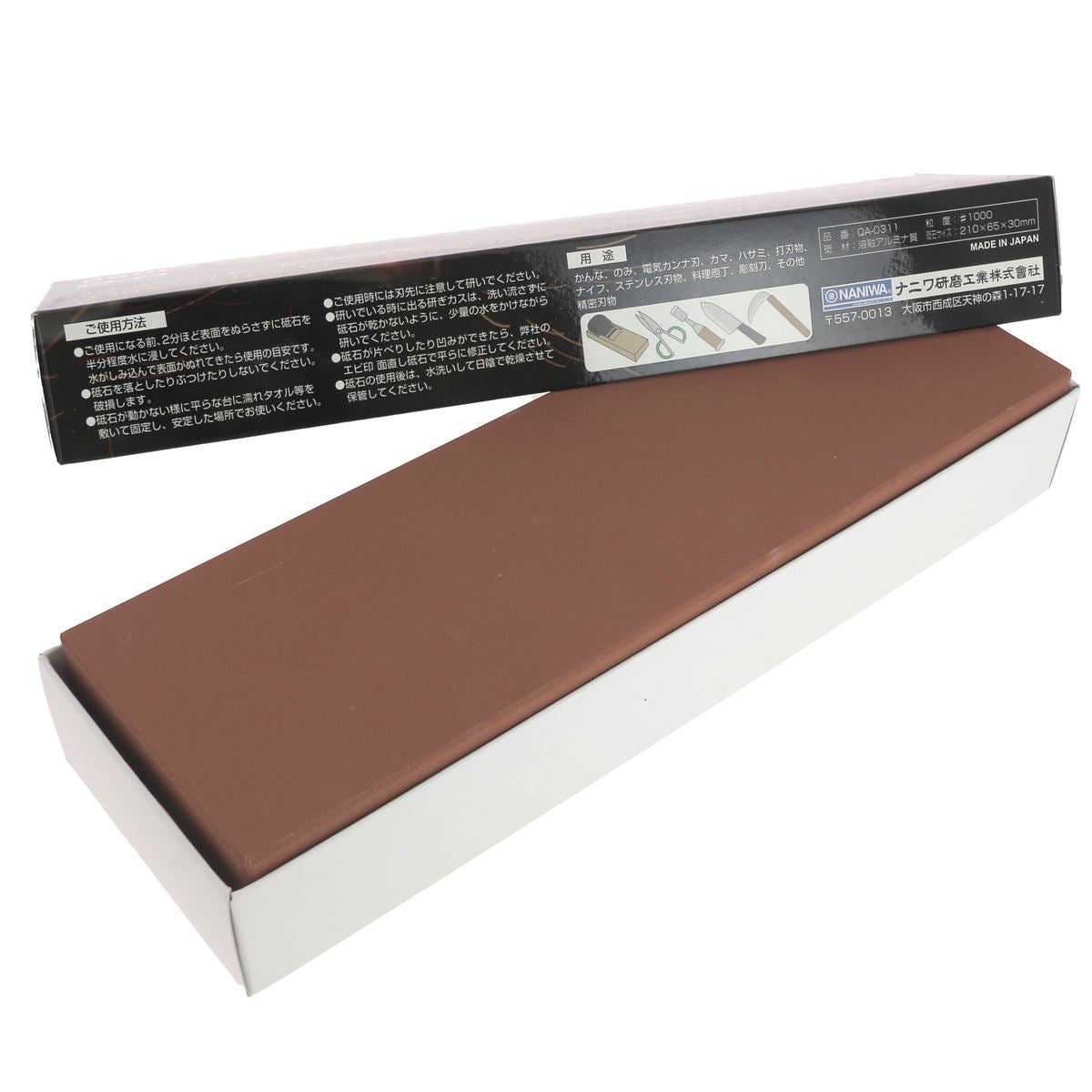 Pierre d'affûtage pour outils de coupe - Grain 1000 - Qualité japonaise