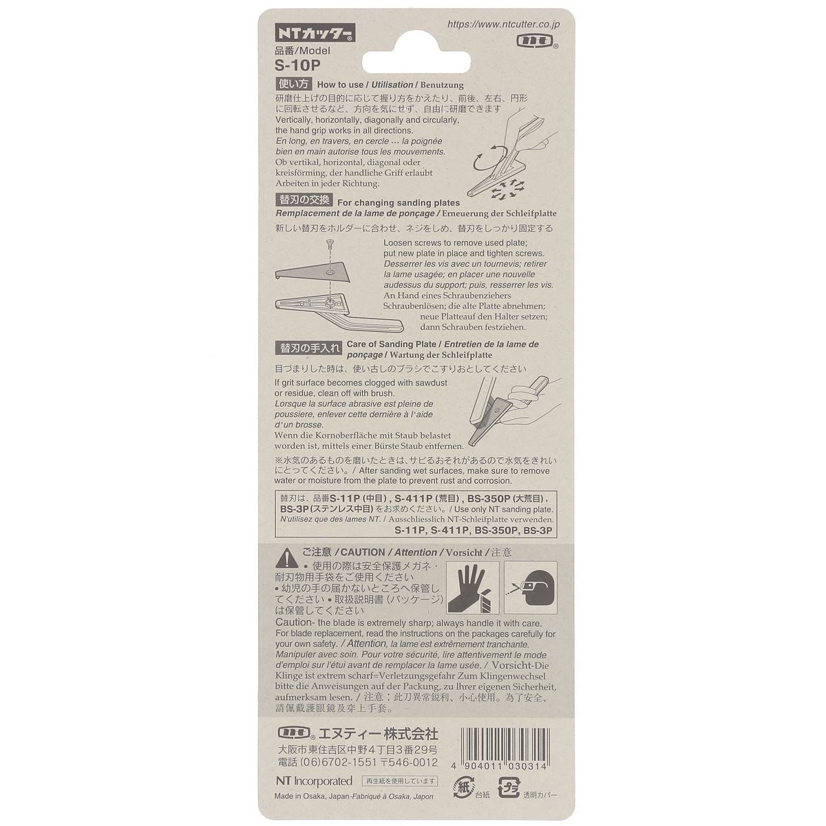 Conseils d'utilisations râpe NT Cutter S-10P - Fabriquée au Japon