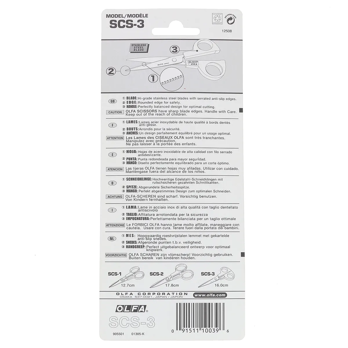 Ciseaux bouts ronds pour couture et loisirs créatifs - Olfa SCS-3